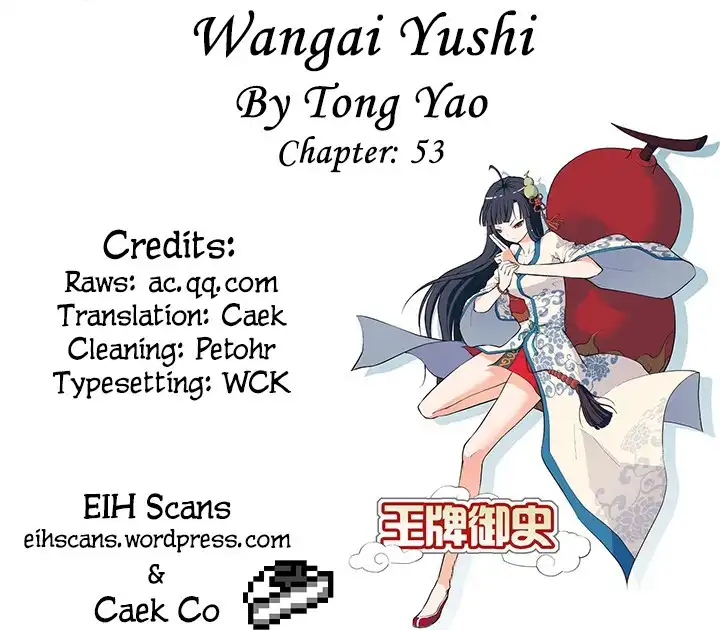 Wang Pai Yu Shi Chapter 53 1